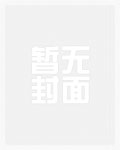 變身之絕色伊人